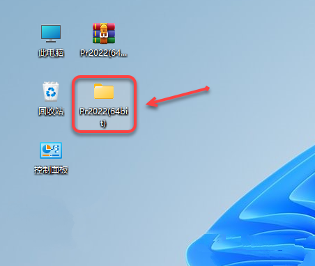 adobe premiere pro 2022 sp