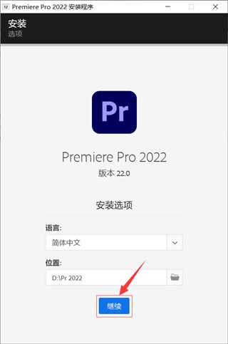 premiere pro cc 2019