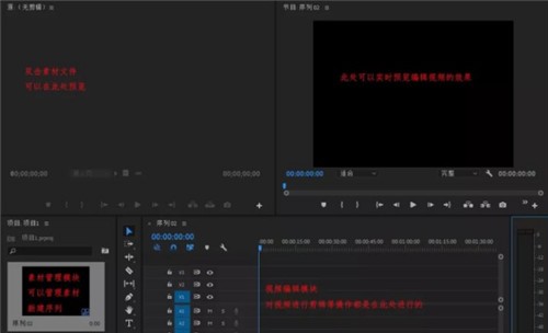 adobe premiere
