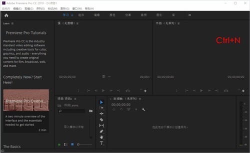 adobe premiere下载
