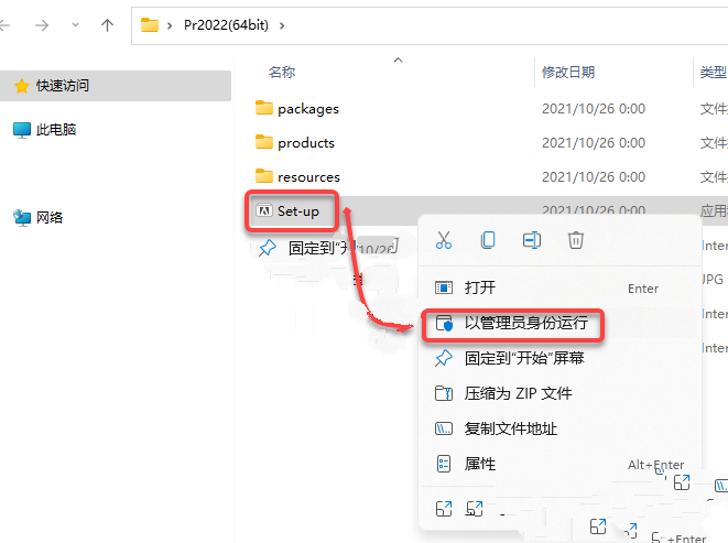 adobe premiere pro 2022 sp
