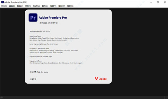 pr2021中文绿色版下载