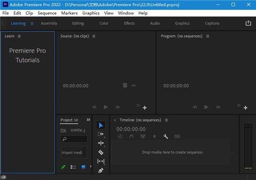 pr2022中文绿色版下载