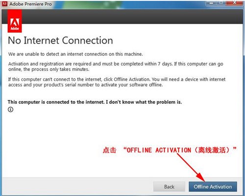 adobe pr官方版下载