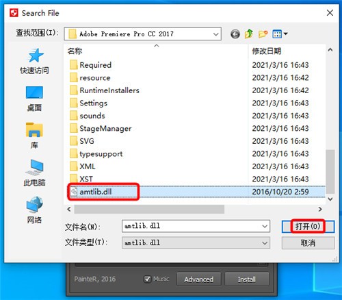 pr免费下载中文绿色版