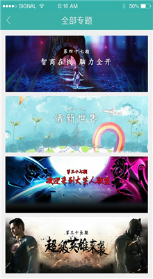 �����app���ذ�׿��