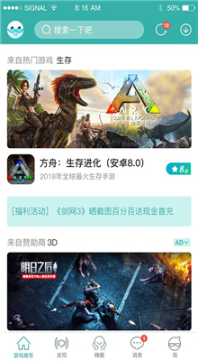 �����app���ذ�׿��