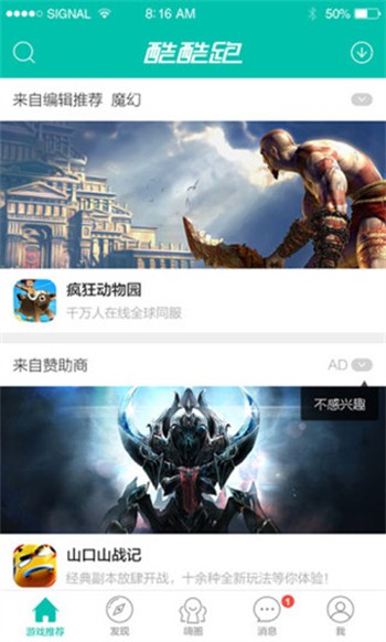 �������Ϸ��app����