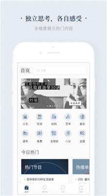 小猿搜题电脑版下载最新版