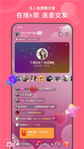 ����app���°汾����