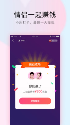 С������app�ٷ�����