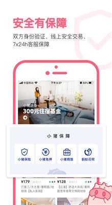 С������app���ذ�װ