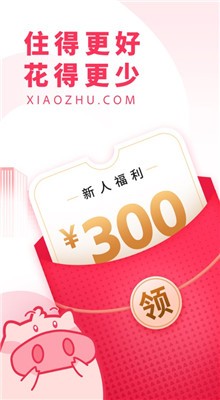 С������app���ذ�װ