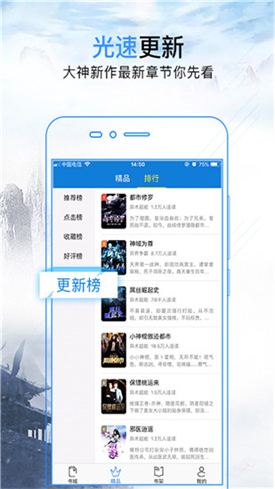 5200���ȫ��С˵��ȫ���Ķ�����