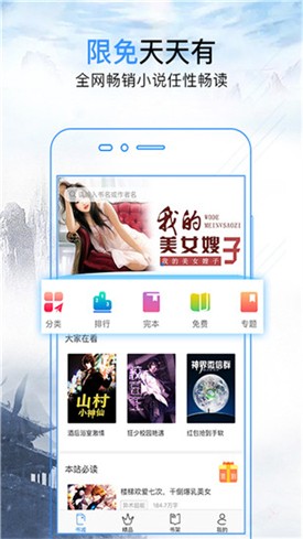 5200���ȫ��С˵��ȫ���Ķ�����