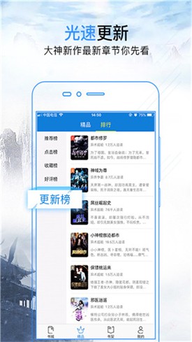 5200���ȫ��С˵��ȫ���Ķ�����