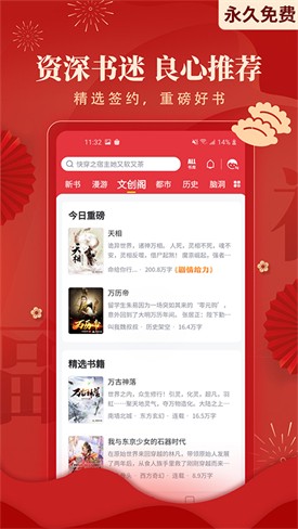 ȫ��С˵��app����