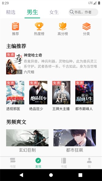 ȫ��С˵app�ٷ�����