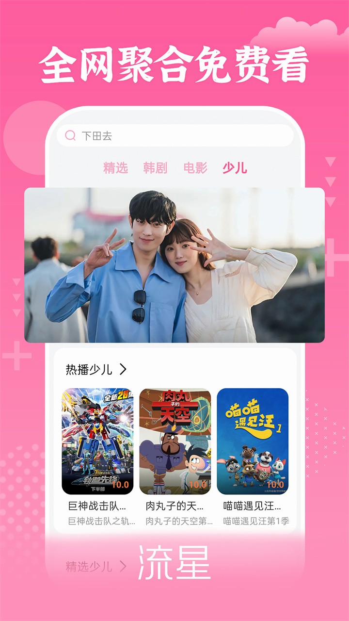 ��СȦƻ��������