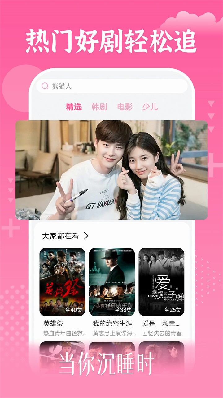 ��СȦƻ��������