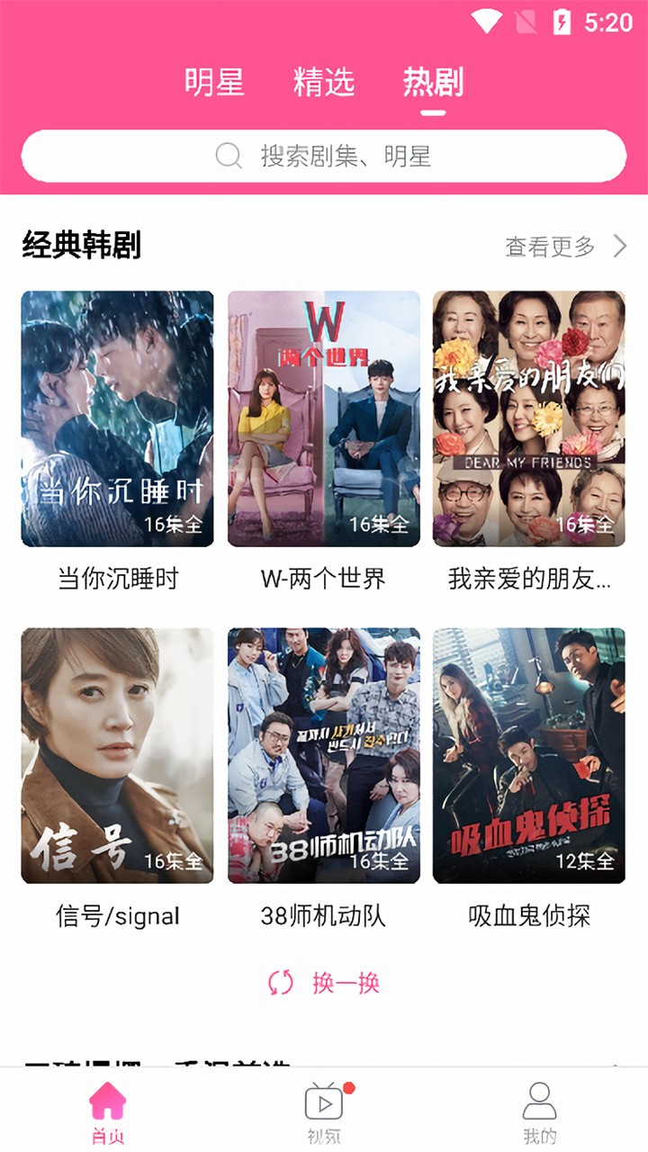 ��СȦapp���عٷ�ios