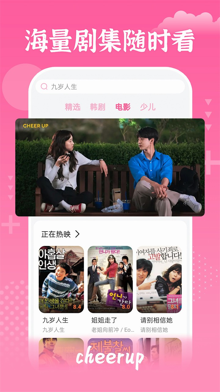 ��СȦƻ��������