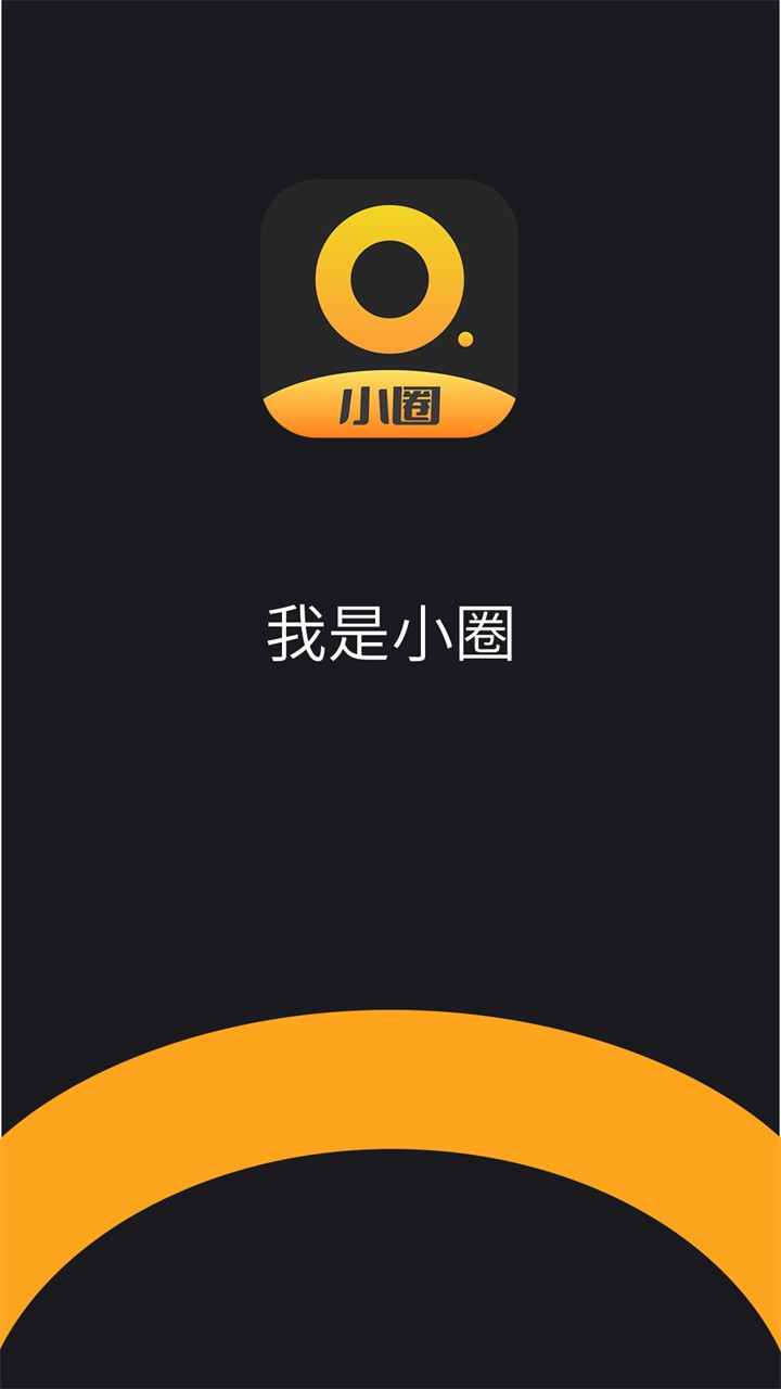 СȦ����app����ƻ����