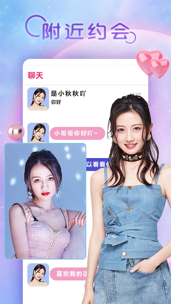 СȦapp���ذ�׿��