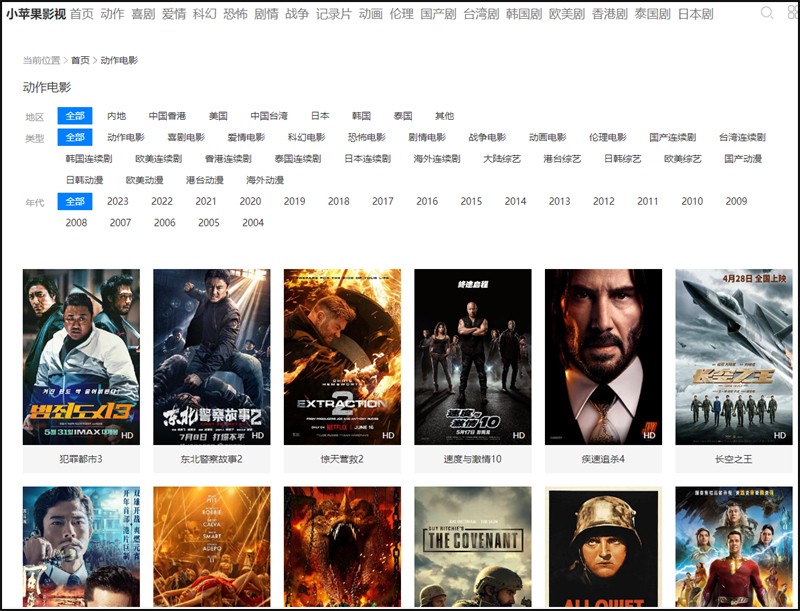 Сƻ��Ӱ����Ѱ�����