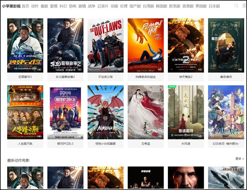 Сƻ��Ӱ�Ӻ��ӵ��԰�����