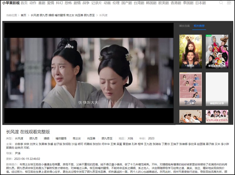 Сƻ��Ӱ�Ӻ��ӵ��԰�����