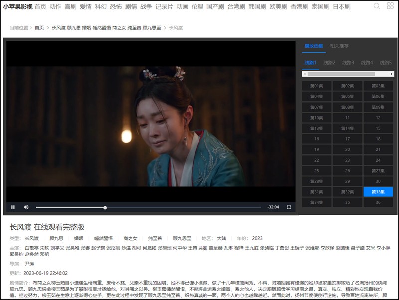 Сƻ��Ӱ����Ѱ�����