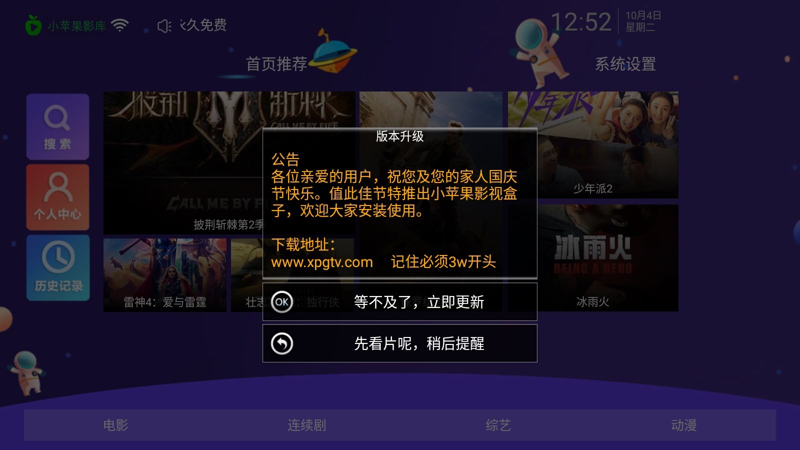 Сƻ��Ӱ��ƻ��������