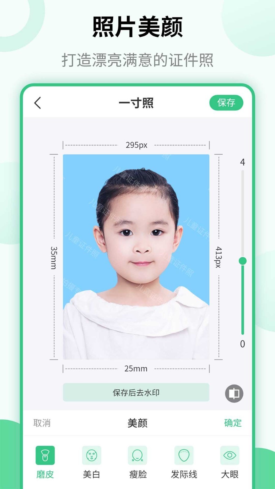 С�к�֤����app����