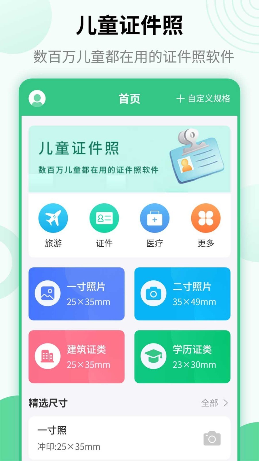 С�к�֤����app����