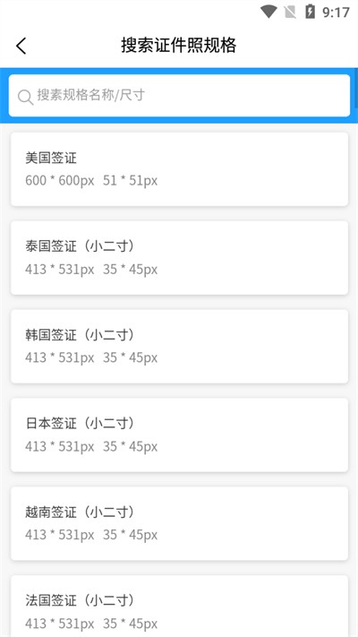 С�к�֤����ios������