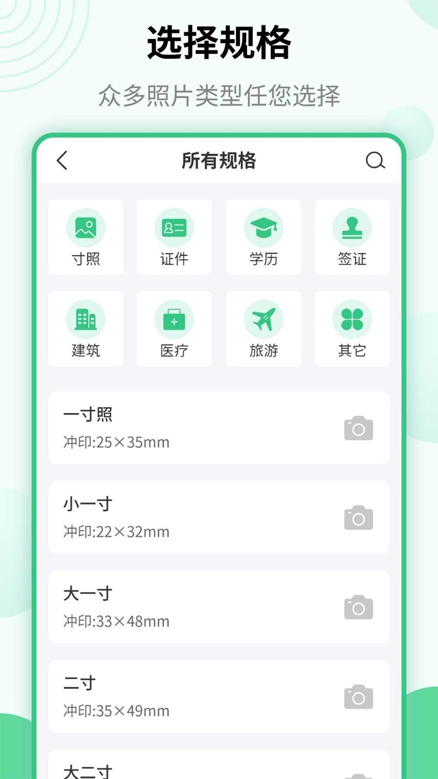 С�к�֤����app����