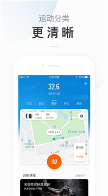  С���˶�����app���ذ�װ