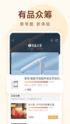 С����Ʒ�̳�app����