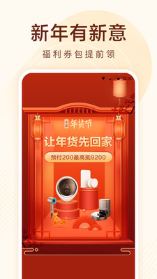 С����Ʒ�̳�app����