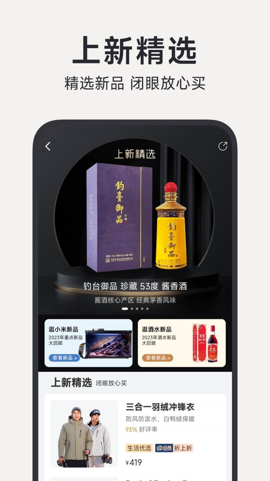 С����Ʒƻ��������