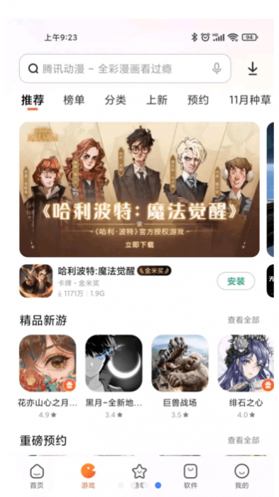 С��Ӧ���̵�ٷ�����