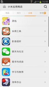 С��Ӧ���̵�ٷ���Ѱ�����