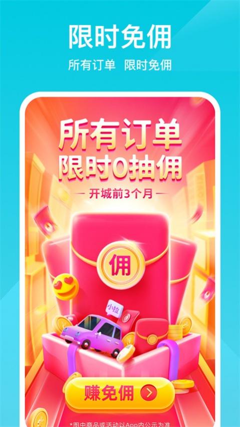 С������˾���˰�׿��