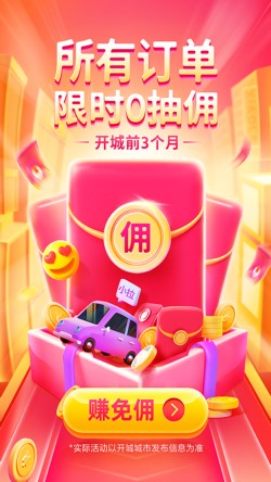 С������˾����app����