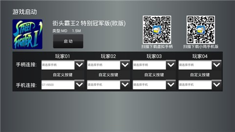 小鸡模拟器tv去广告版下载