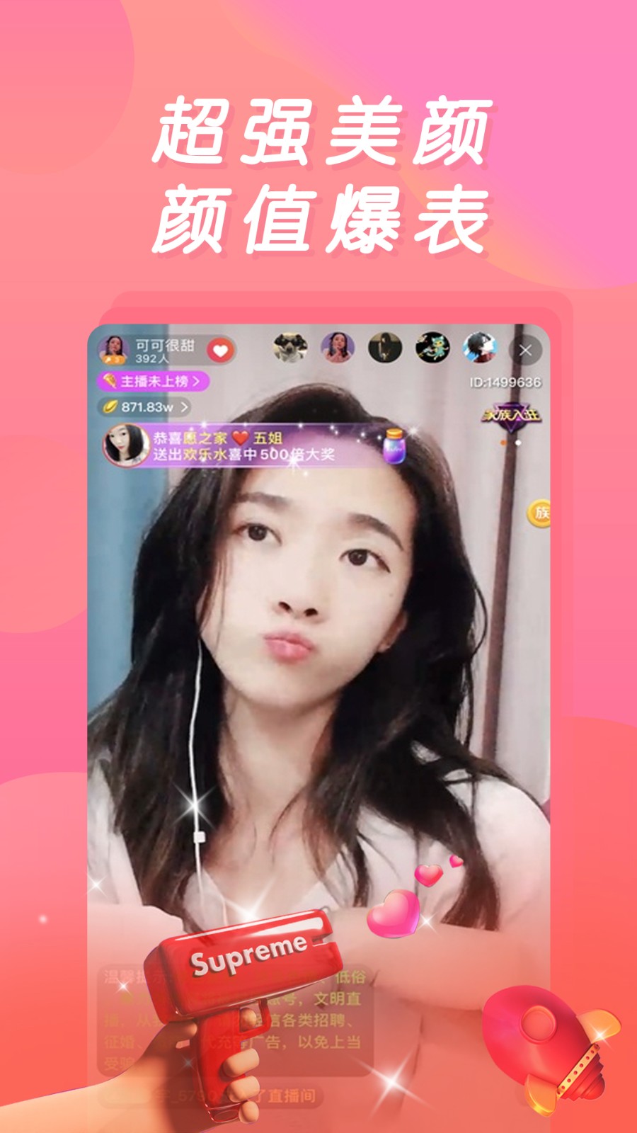 С��Ѽapp����ios��