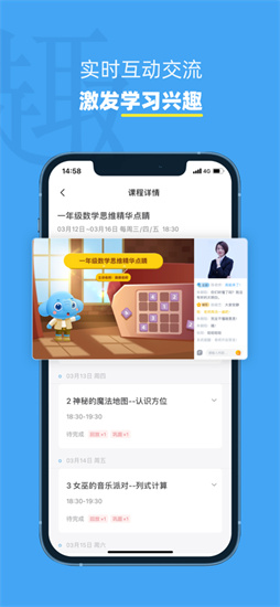 С�п���app�������