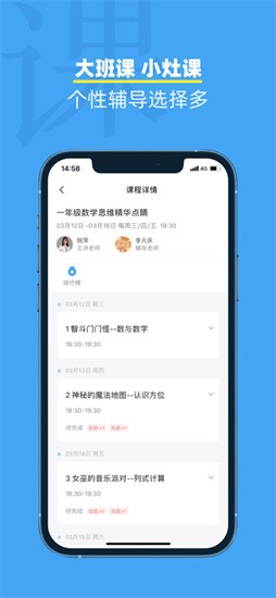 С�п���app�������