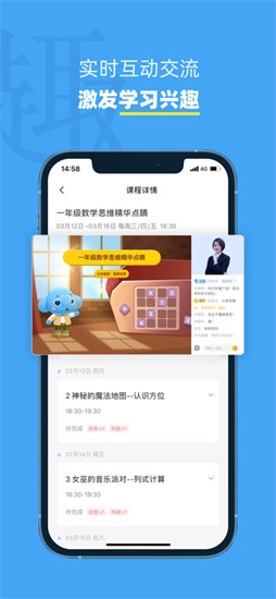 С�п���app�������